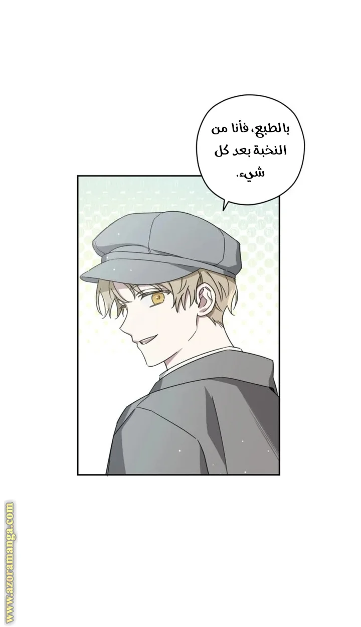 Read Dear Anonymous Sponsor AR Manga Online
