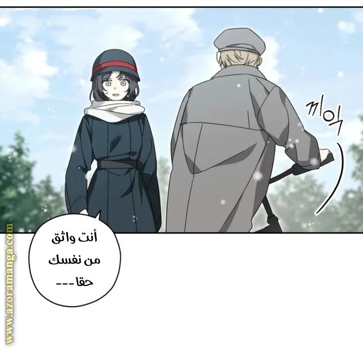Read Dear Anonymous Sponsor AR Manga Online