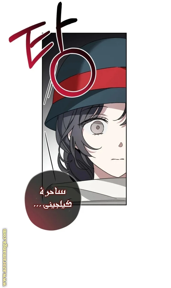 Read Dear Anonymous Sponsor AR Manga Online