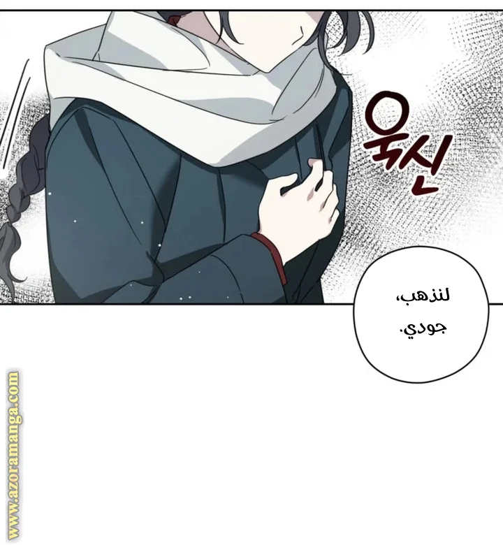 Read Dear Anonymous Sponsor AR Manga Online