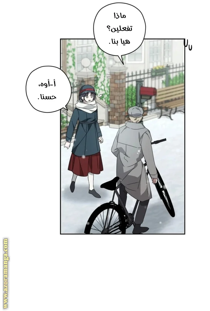 Read Dear Anonymous Sponsor AR Manga Online