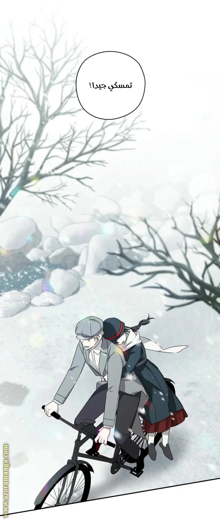 Read Dear Anonymous Sponsor AR Manga Online