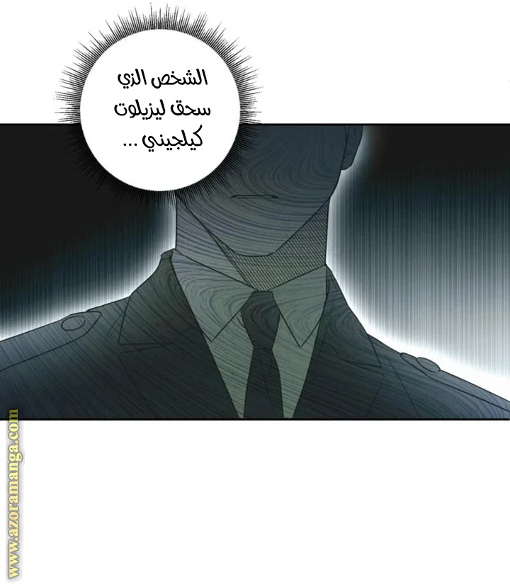 Read Dear Anonymous Sponsor AR Manga Online