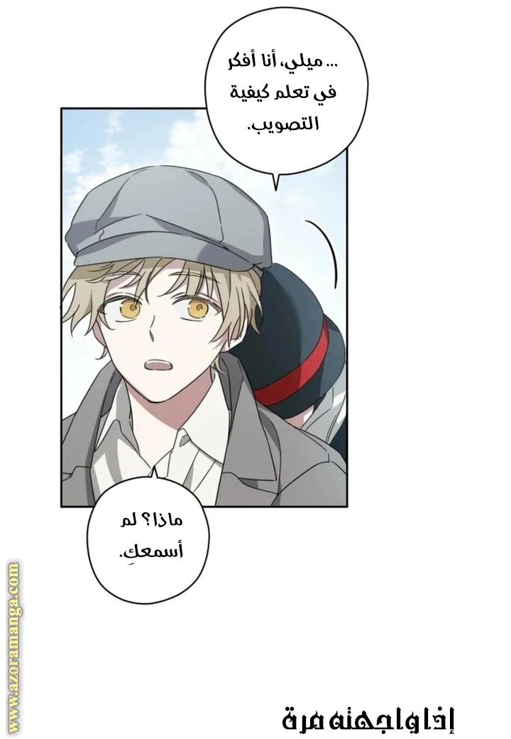 Read Dear Anonymous Sponsor AR Manga Online