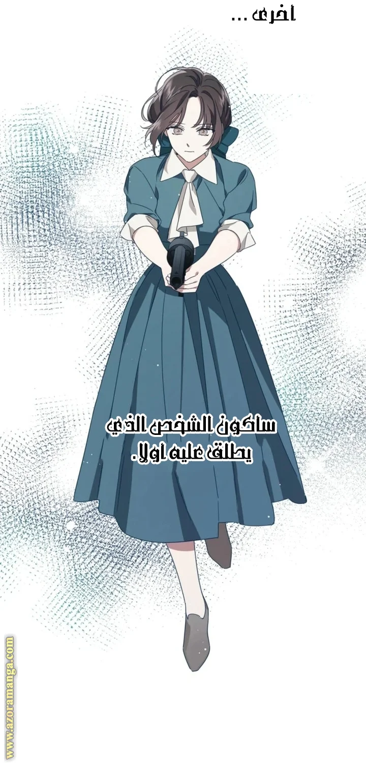 Read Dear Anonymous Sponsor AR Manga Online