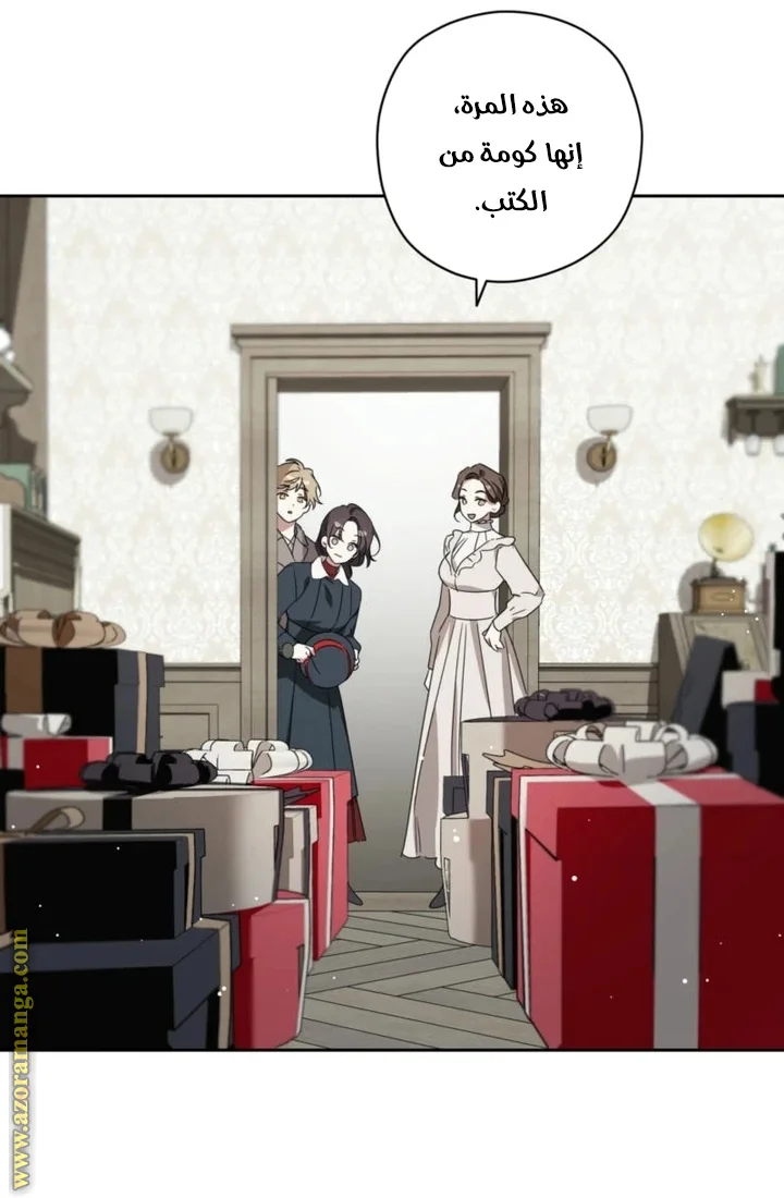 Read Dear Anonymous Sponsor AR Manga Online