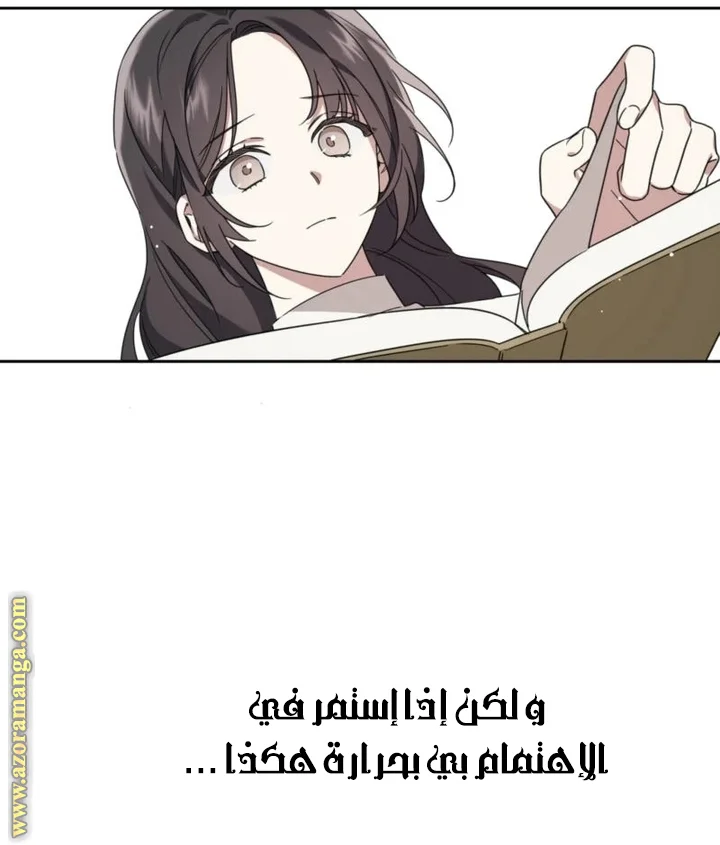 Read Dear Anonymous Sponsor AR Manga Online