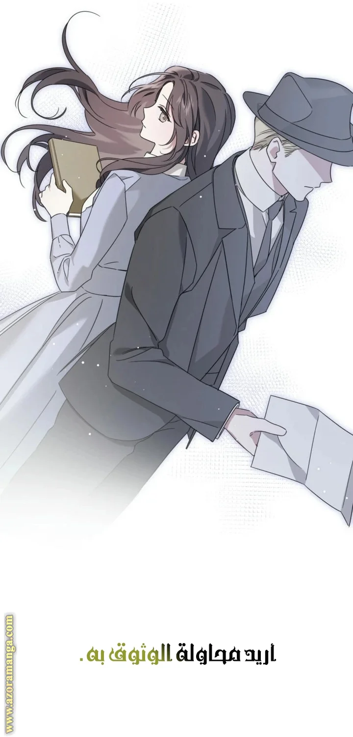 Read Dear Anonymous Sponsor AR Manga Online