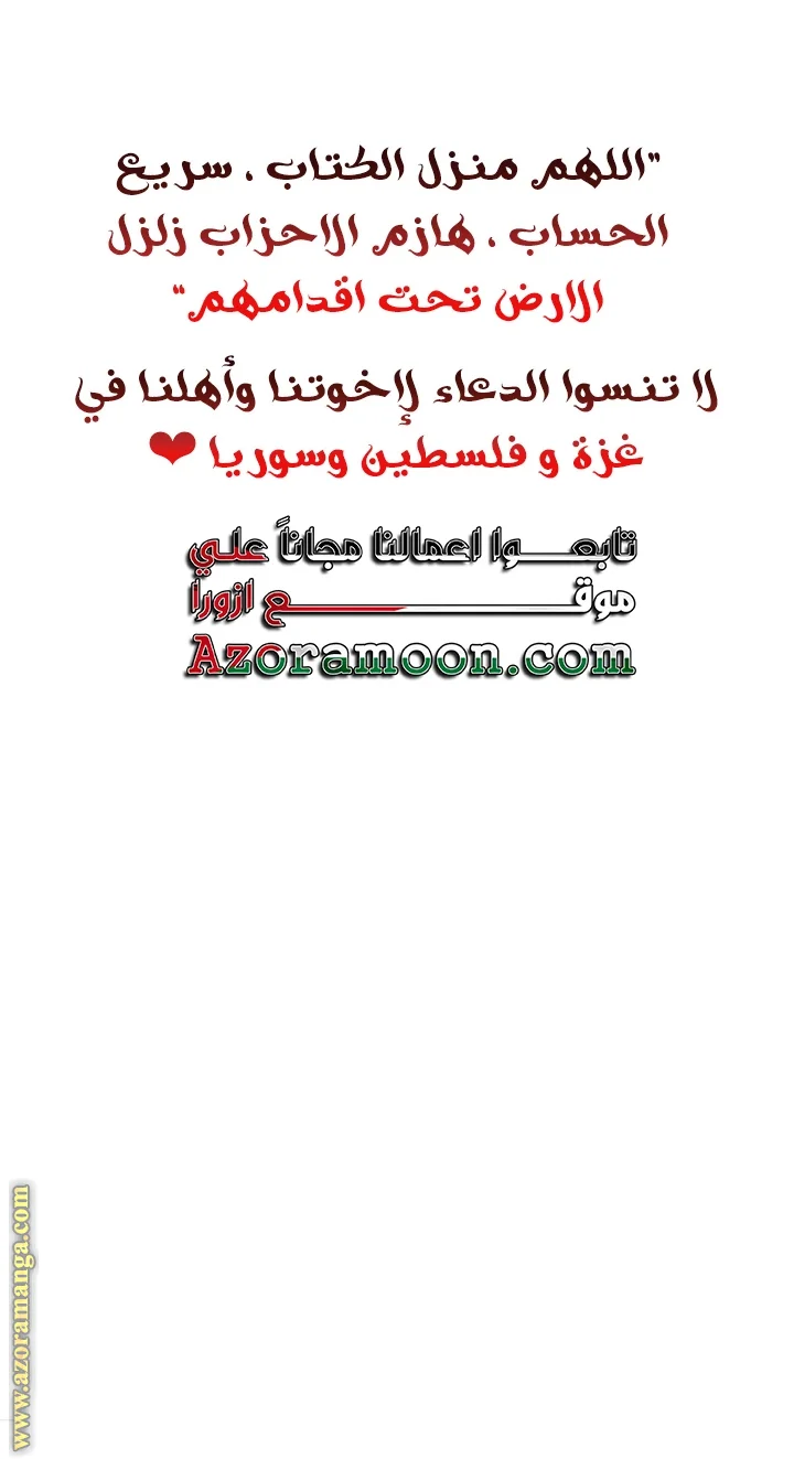 Read Dear Anonymous Sponsor AR Manga Online