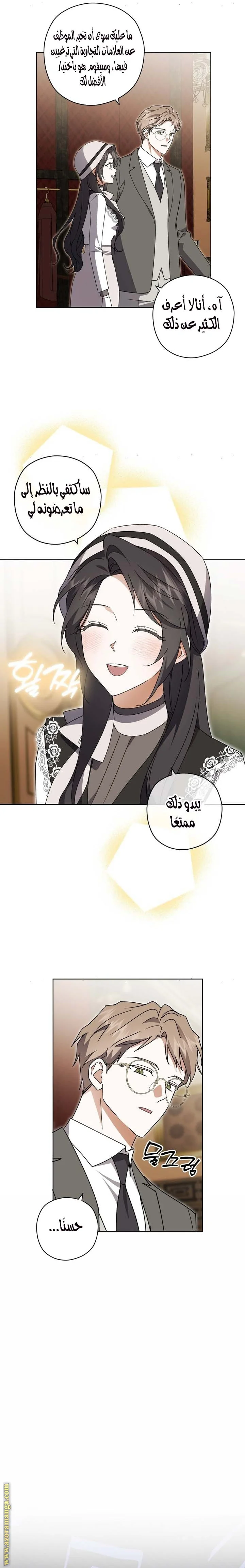 Read Dear Anonymous Sponsor AR Manga Online