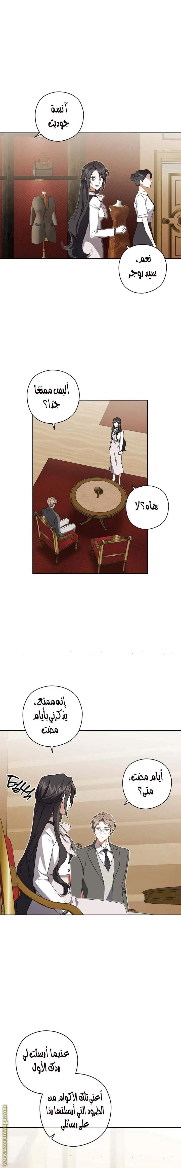 Read Dear Anonymous Sponsor AR Manga Online