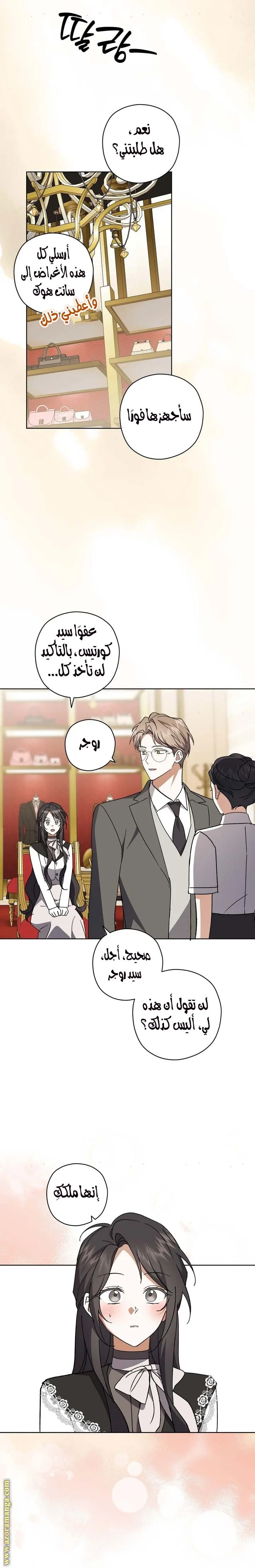 Read Dear Anonymous Sponsor AR Manga Online