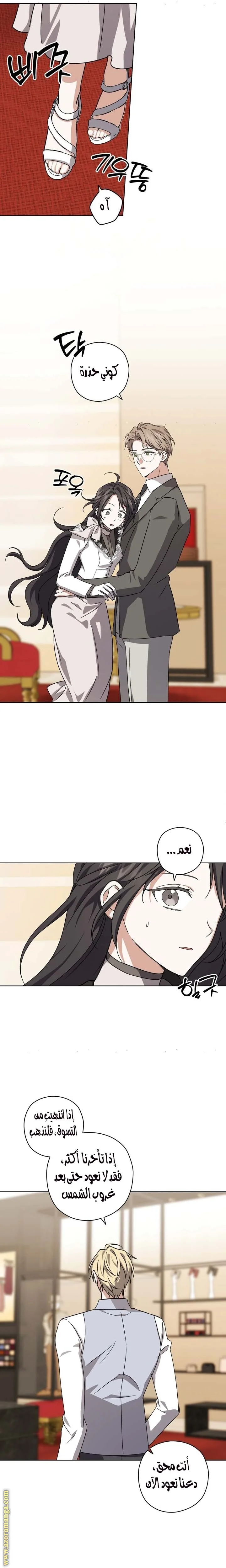 Read Dear Anonymous Sponsor AR Manga Online
