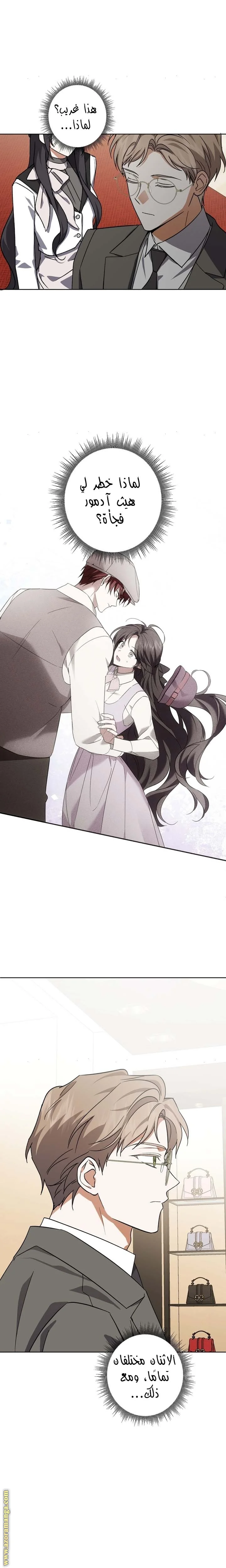 Read Dear Anonymous Sponsor AR Manga Online