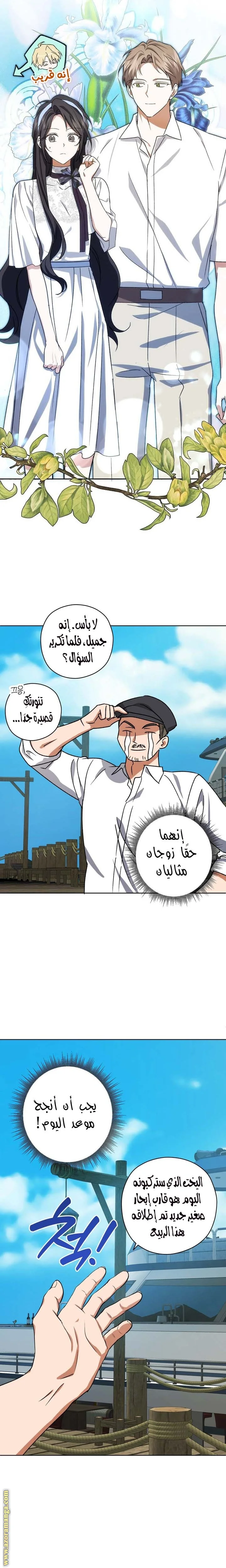 Read Dear Anonymous Sponsor AR Manga Online