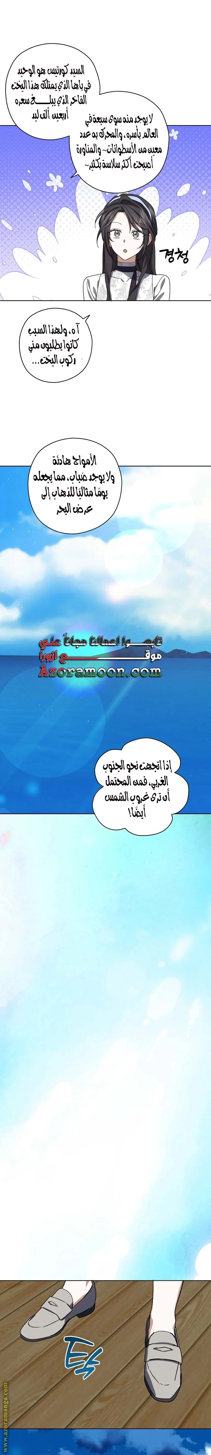 Read Dear Anonymous Sponsor AR Manga Online
