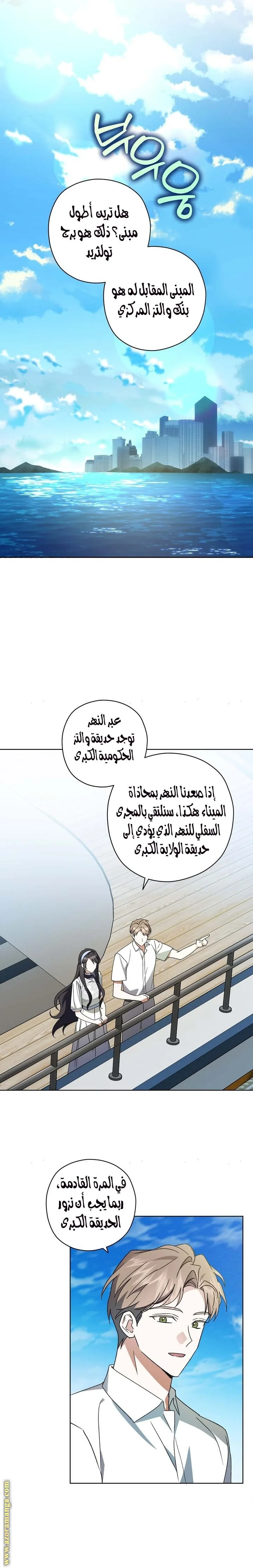 Read Dear Anonymous Sponsor AR Manga Online