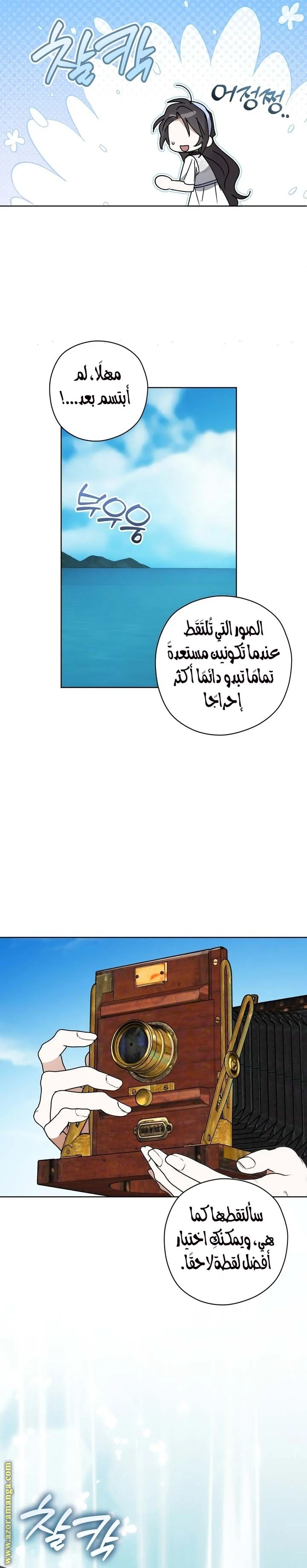 Read Dear Anonymous Sponsor AR Manga Online