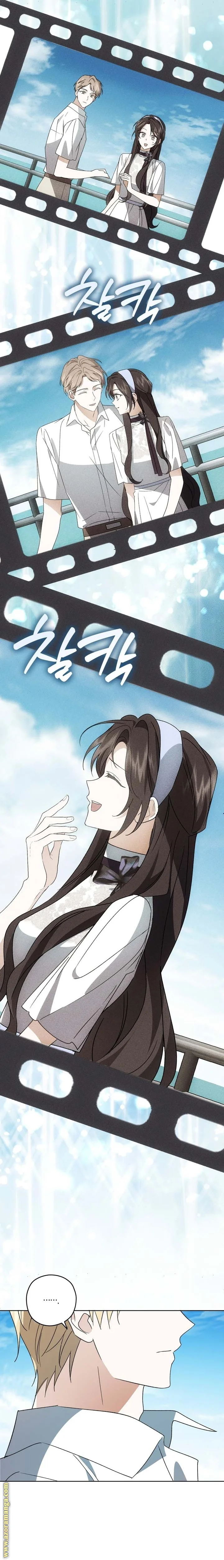 Read Dear Anonymous Sponsor AR Manga Online