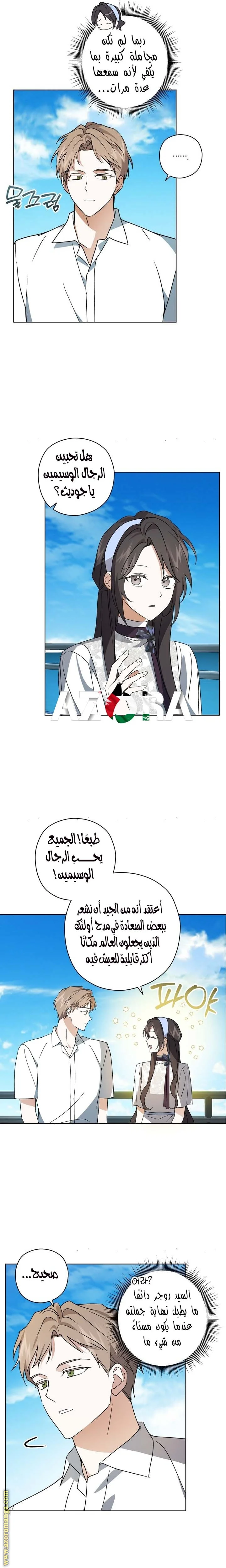 Read Dear Anonymous Sponsor AR Manga Online