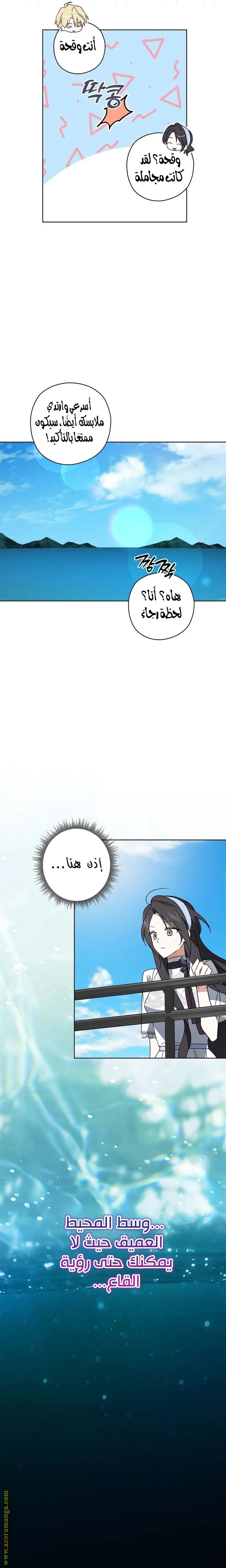 Read Dear Anonymous Sponsor AR Manga Online
