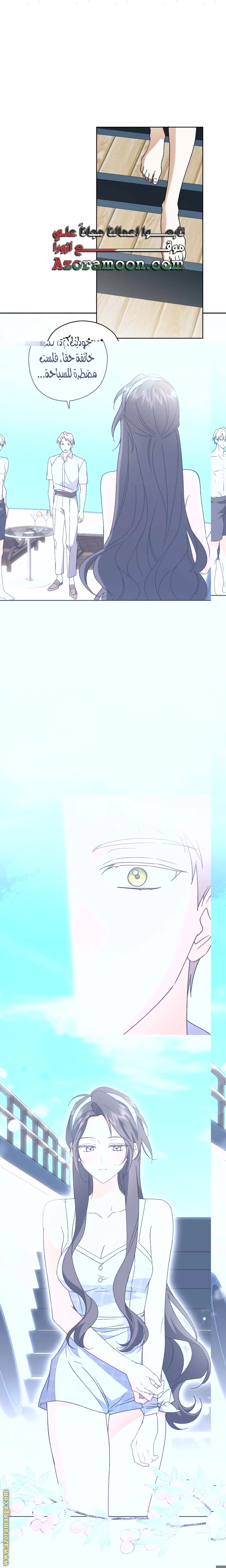 Read Dear Anonymous Sponsor AR Manga Online