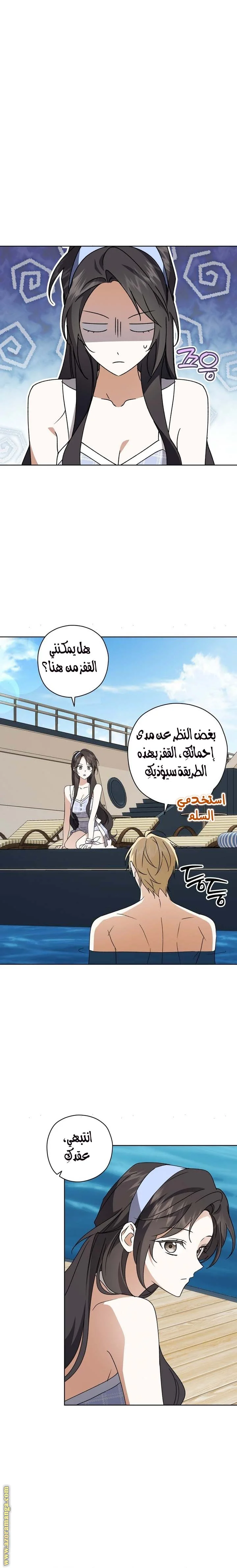 Read Dear Anonymous Sponsor AR Manga Online