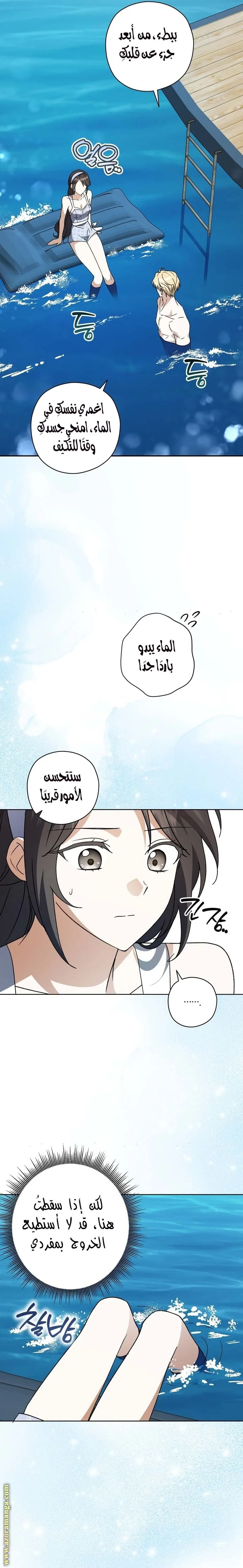 Read Dear Anonymous Sponsor AR Manga Online