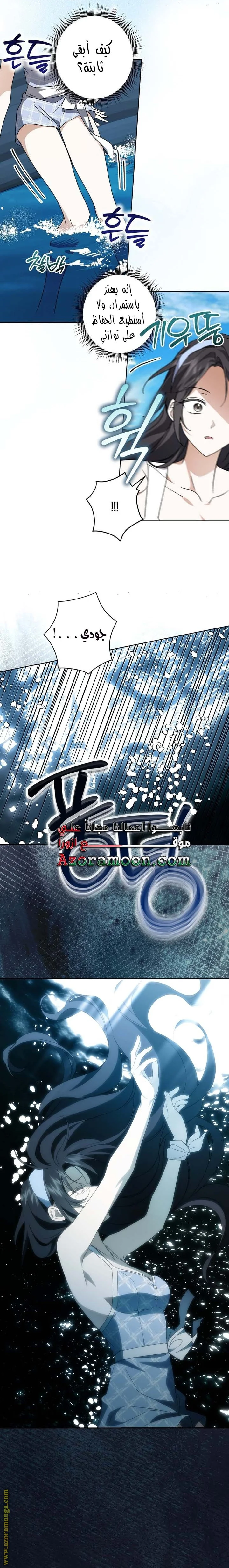 Read Dear Anonymous Sponsor AR Manga Online