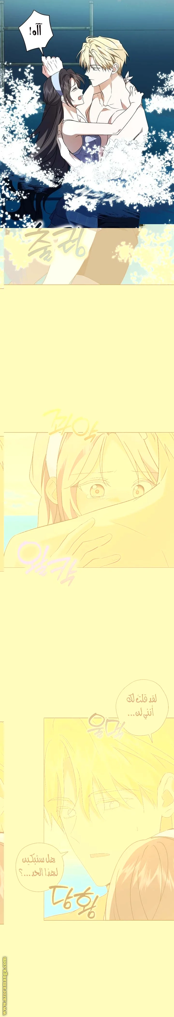 Read Dear Anonymous Sponsor AR Manga Online