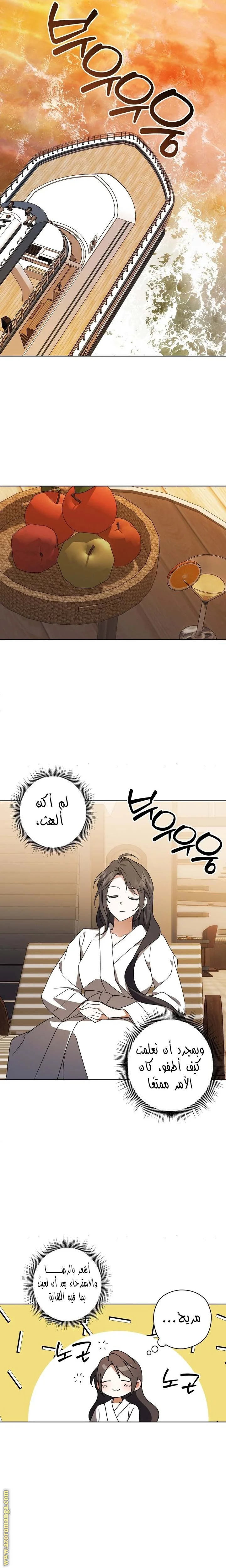 Read Dear Anonymous Sponsor AR Manga Online