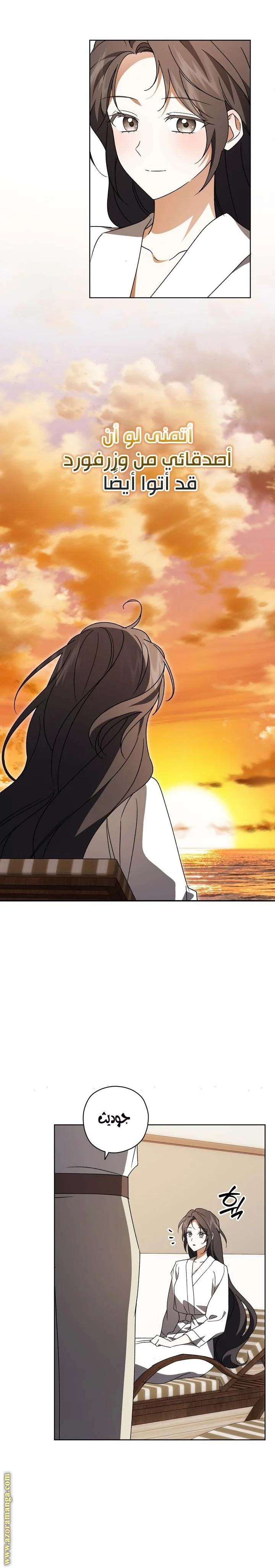 Read Dear Anonymous Sponsor AR Manga Online