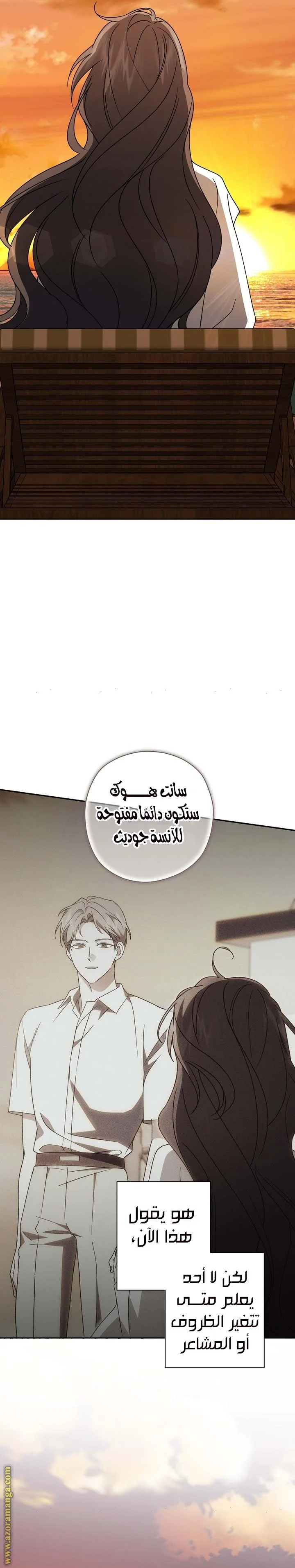 Read Dear Anonymous Sponsor AR Manga Online