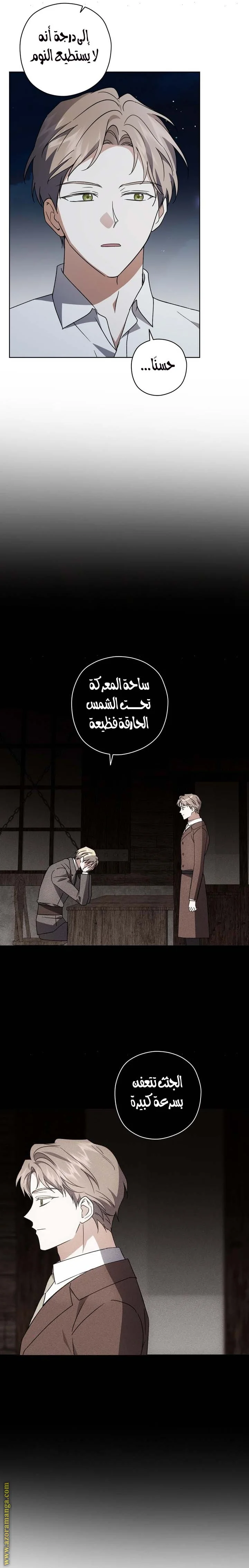 Read Dear Anonymous Sponsor AR Manga Online
