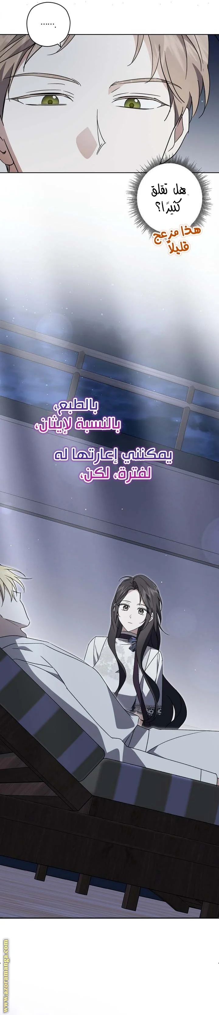 Read Dear Anonymous Sponsor AR Manga Online