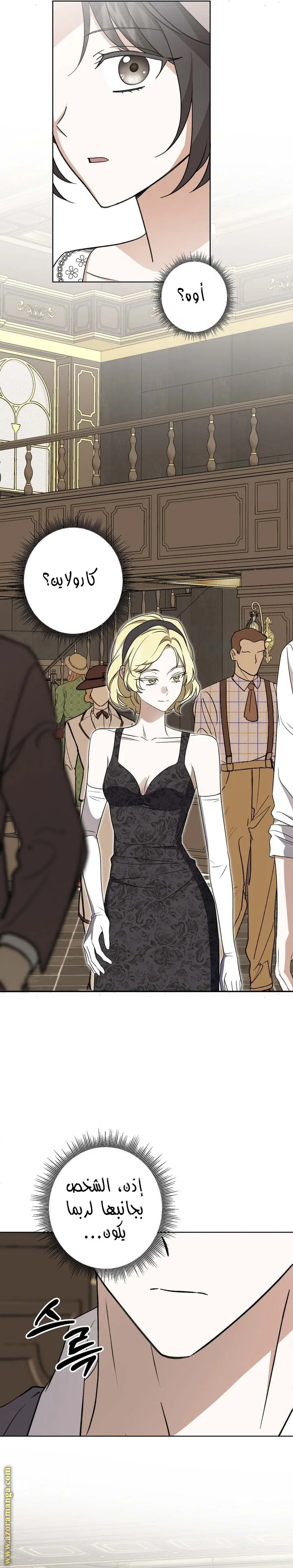 Read Dear Anonymous Sponsor AR Manga Online