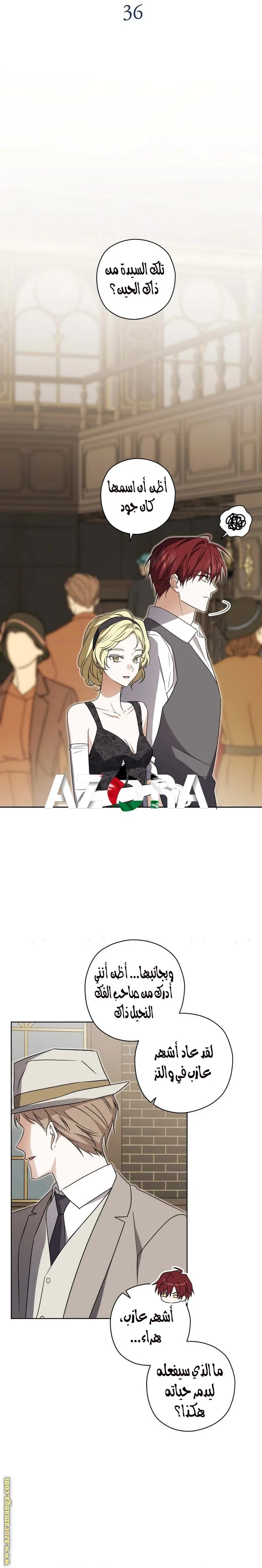 Read Dear Anonymous Sponsor AR Manga Online