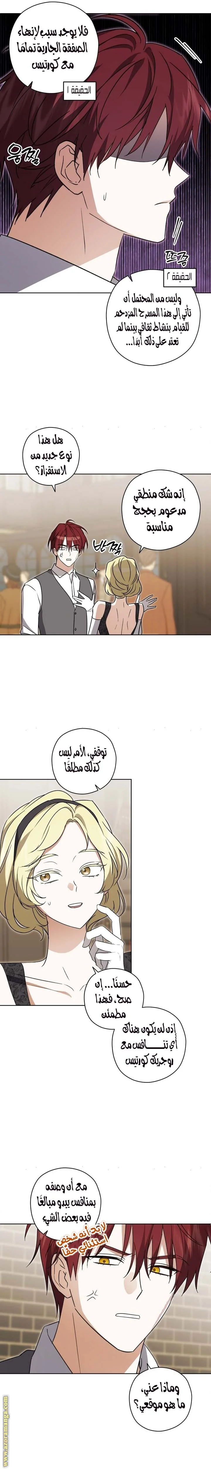 Read Dear Anonymous Sponsor AR Manga Online