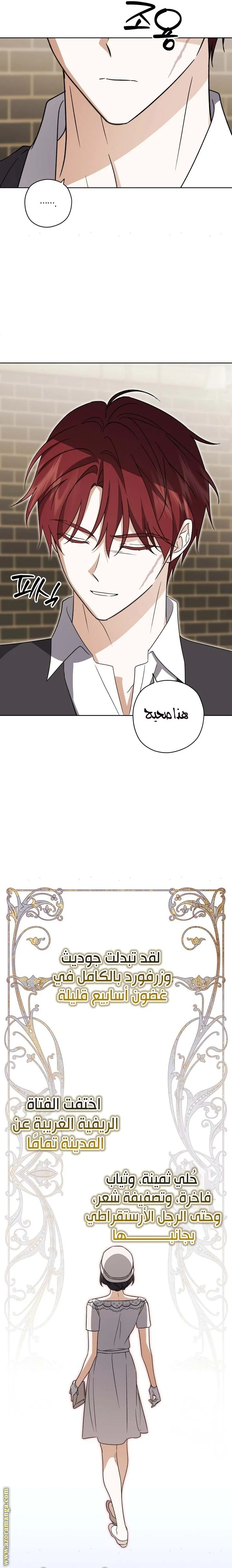 Read Dear Anonymous Sponsor AR Manga Online