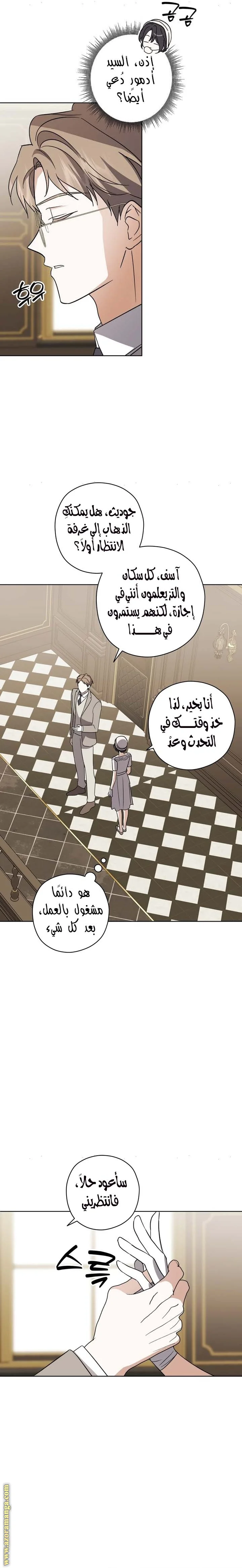 Read Dear Anonymous Sponsor AR Manga Online