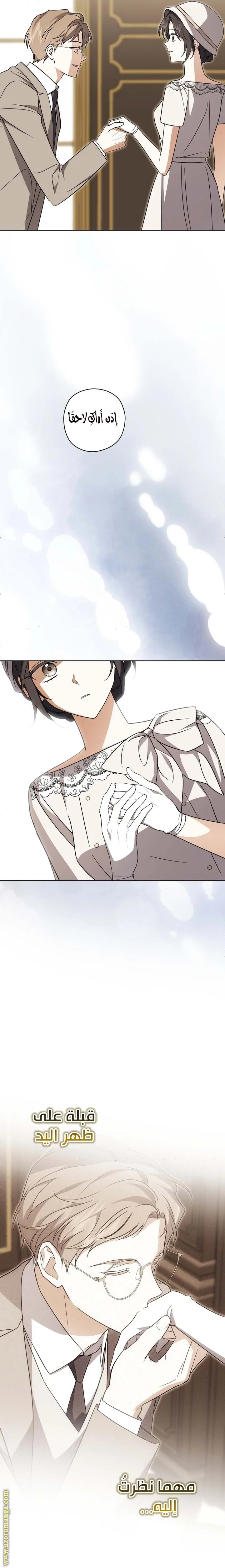 Read Dear Anonymous Sponsor AR Manga Online