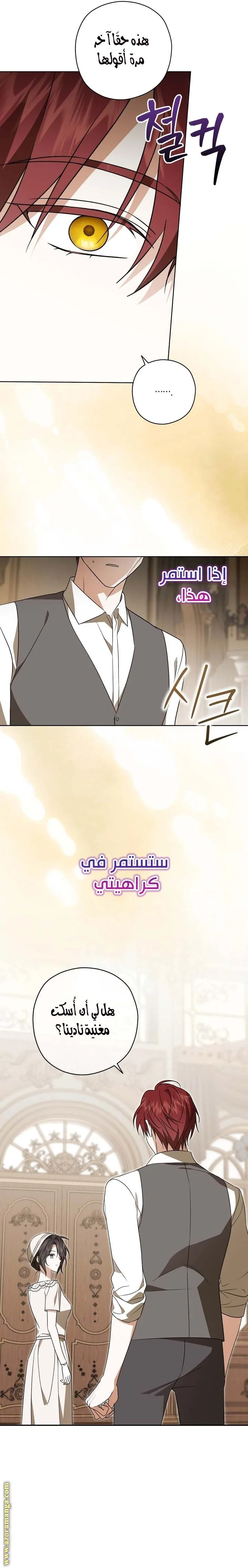 Read Dear Anonymous Sponsor AR Manga Online