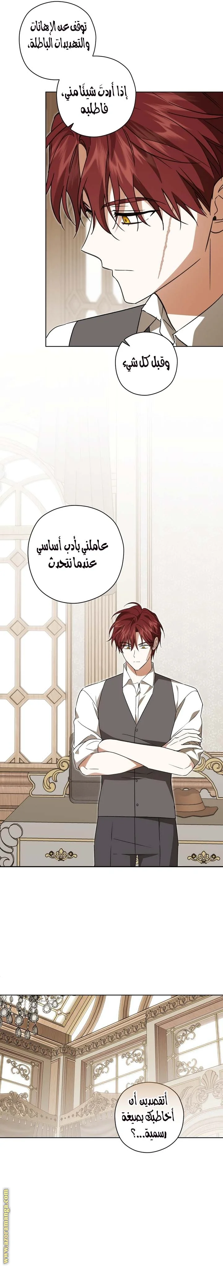 Read Dear Anonymous Sponsor AR Manga Online