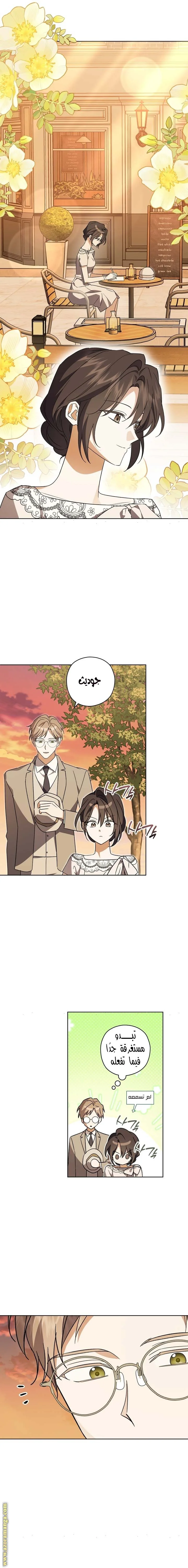 Read Dear Anonymous Sponsor AR Manga Online