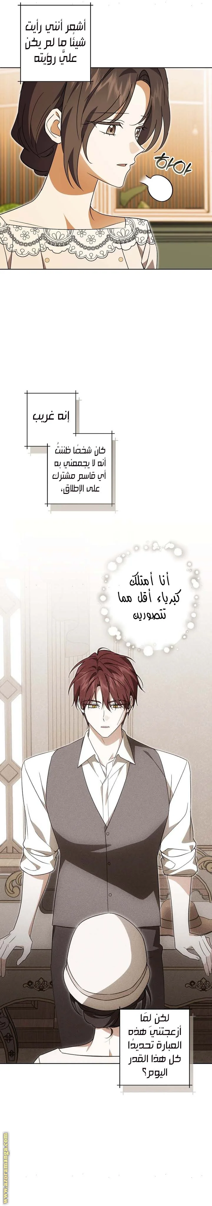 Read Dear Anonymous Sponsor AR Manga Online
