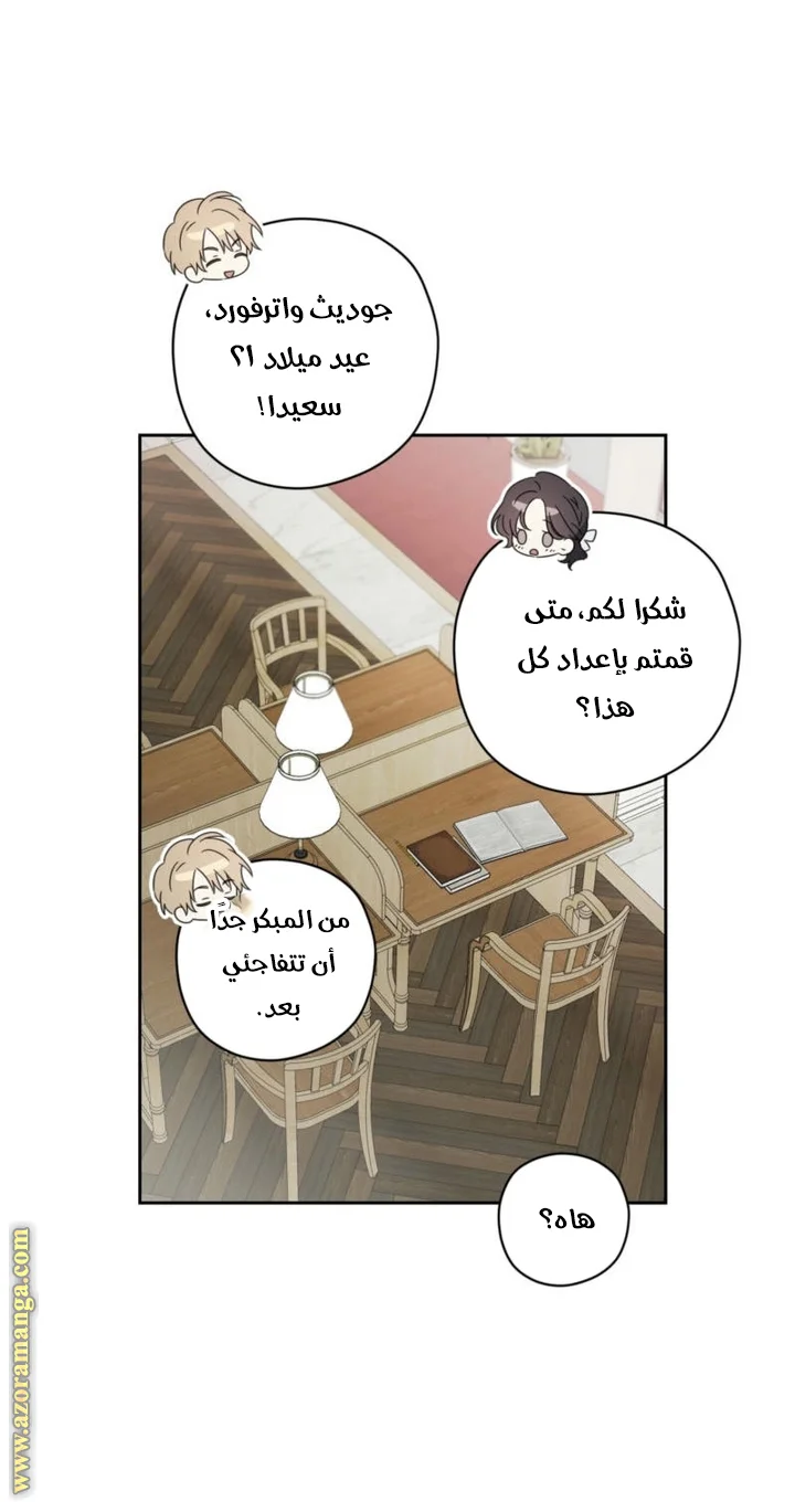 Read Dear Anonymous Sponsor AR Manga Online