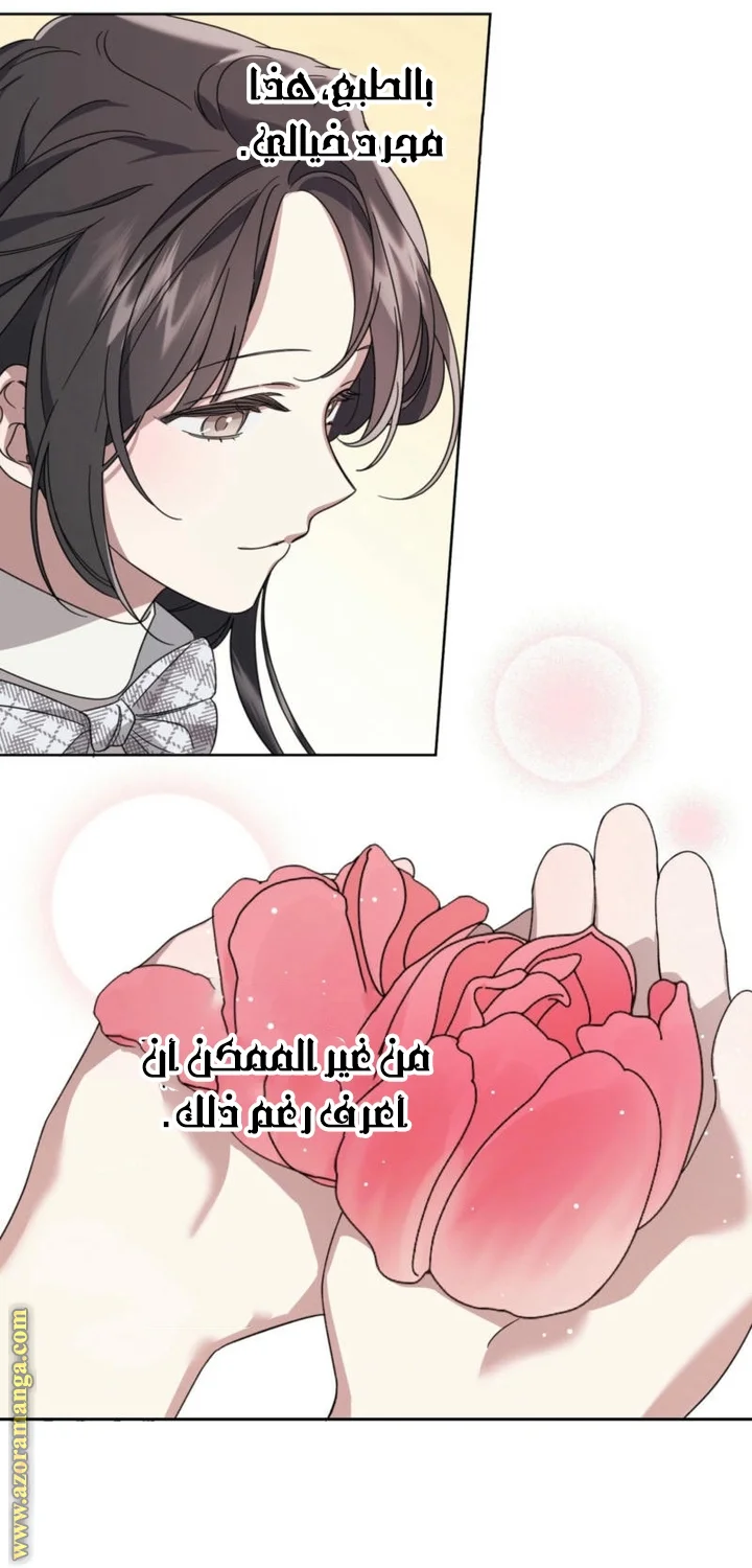Read Dear Anonymous Sponsor AR Manga Online
