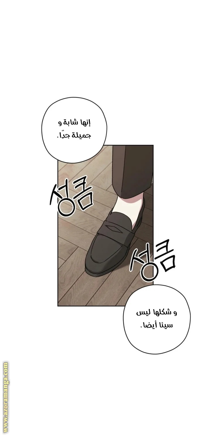 Read Dear Anonymous Sponsor AR Manga Online