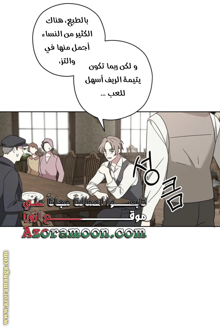 Read Dear Anonymous Sponsor AR Manga Online