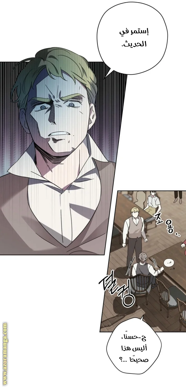 Read Dear Anonymous Sponsor AR Manga Online
